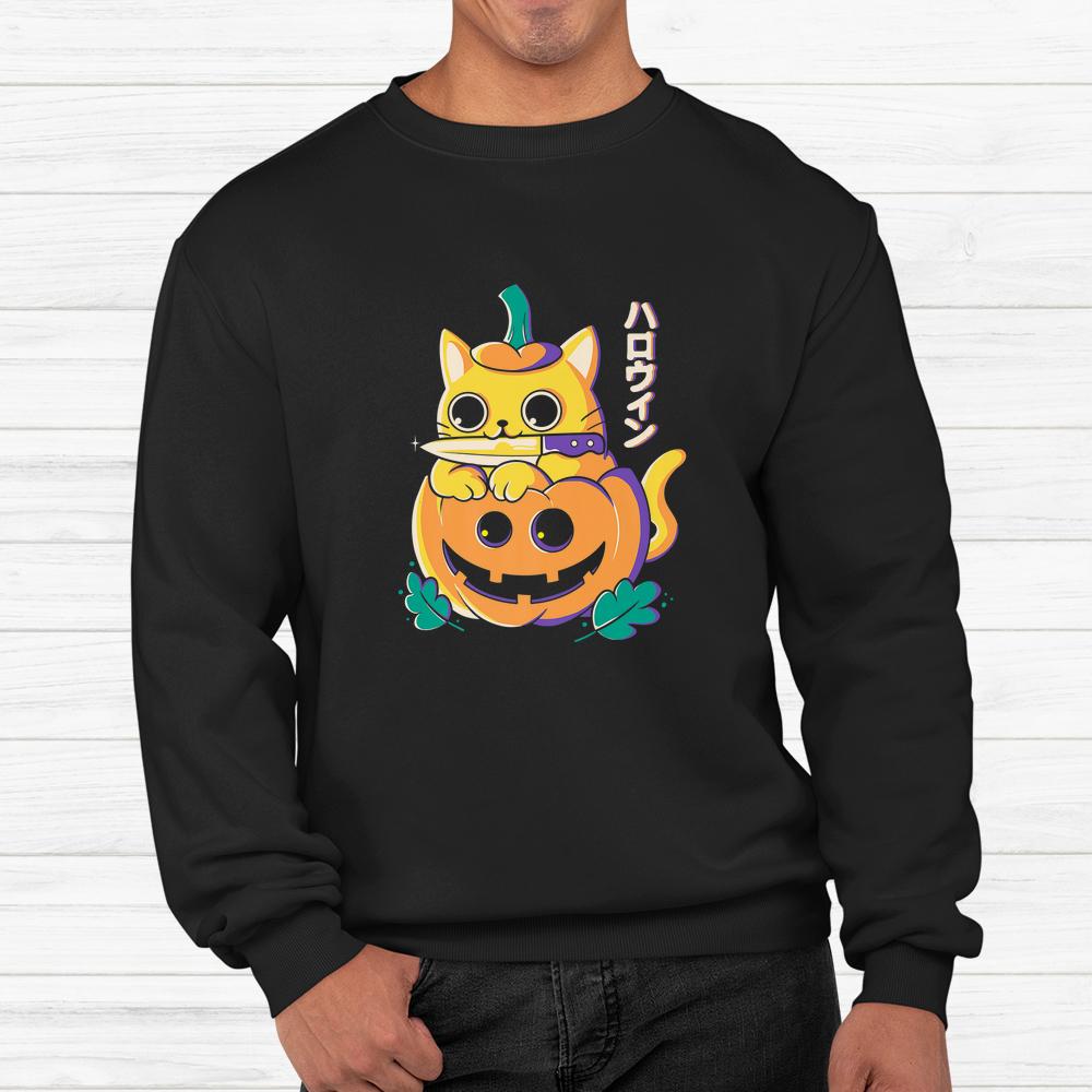 Cute Halloween Kawaii Nerd Geek Shirt Cute Halloween Kawaii Nerd Geek Shirt