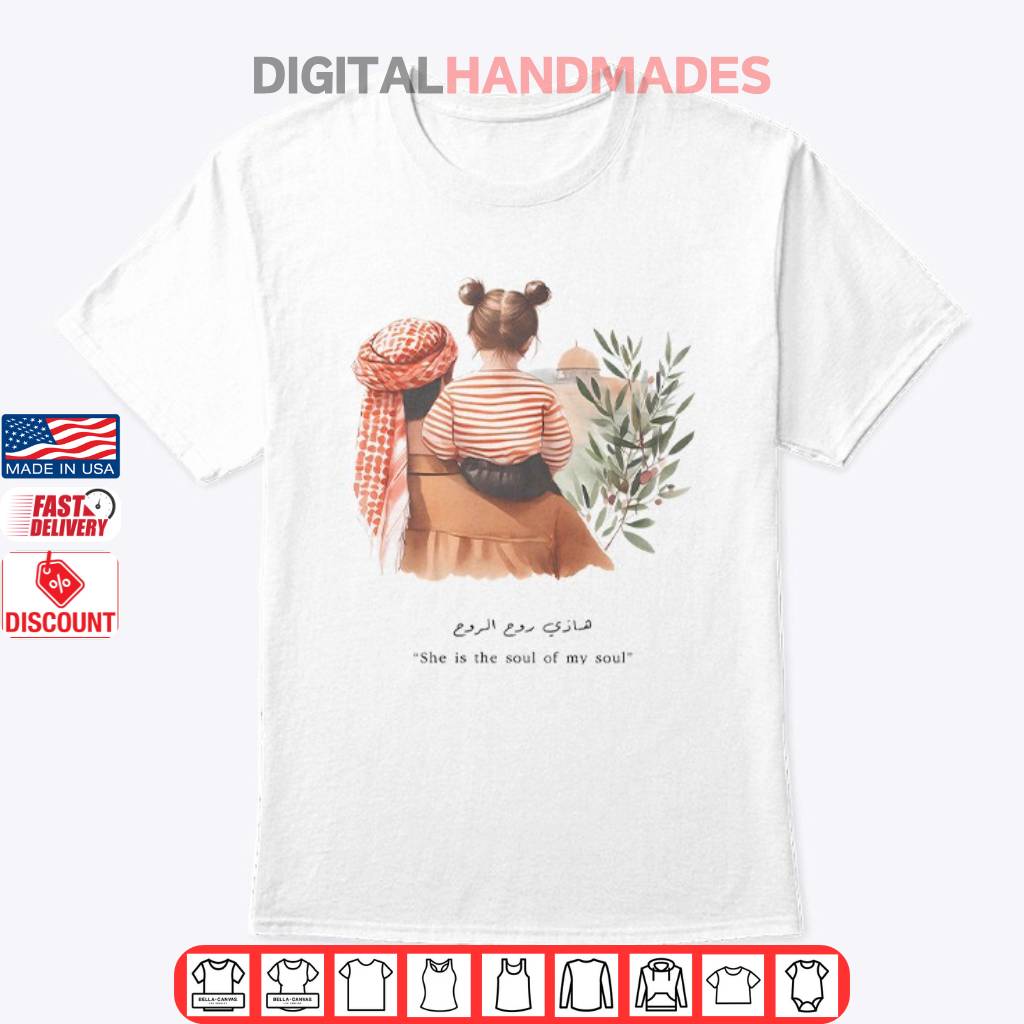 She Is The Soul Of My Soul T Shirt She Is The Soul Of My Soul T Shirt