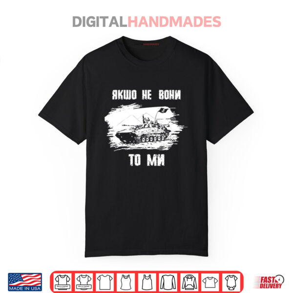 If Not Them Then Us Infantry Day Shirt