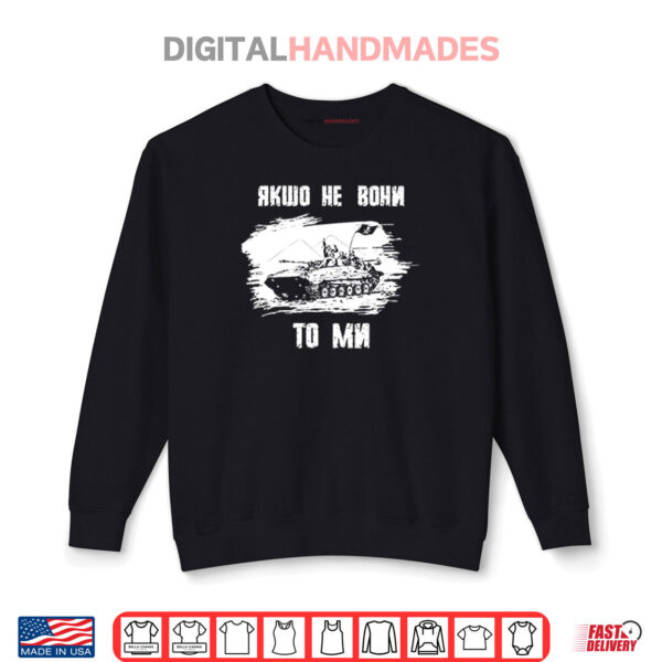 Sweatshirt If Not Them Then Us Infantry Day Shirt