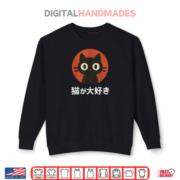 Japanese Flat Kawaii Neko Style I Love Cats Cat Lover Shirt 1 Sweatshirt Japanese Flat Kawaii Neko Style I Love Cats Cat Lover Shirt