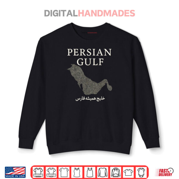 The Persian Gulf Est 550 BC Ancient Vintage Elegant Shirt 1 Sweatshirt The Persian Gulf Est 550 BC Ancient Vintage Elegant Shirt
