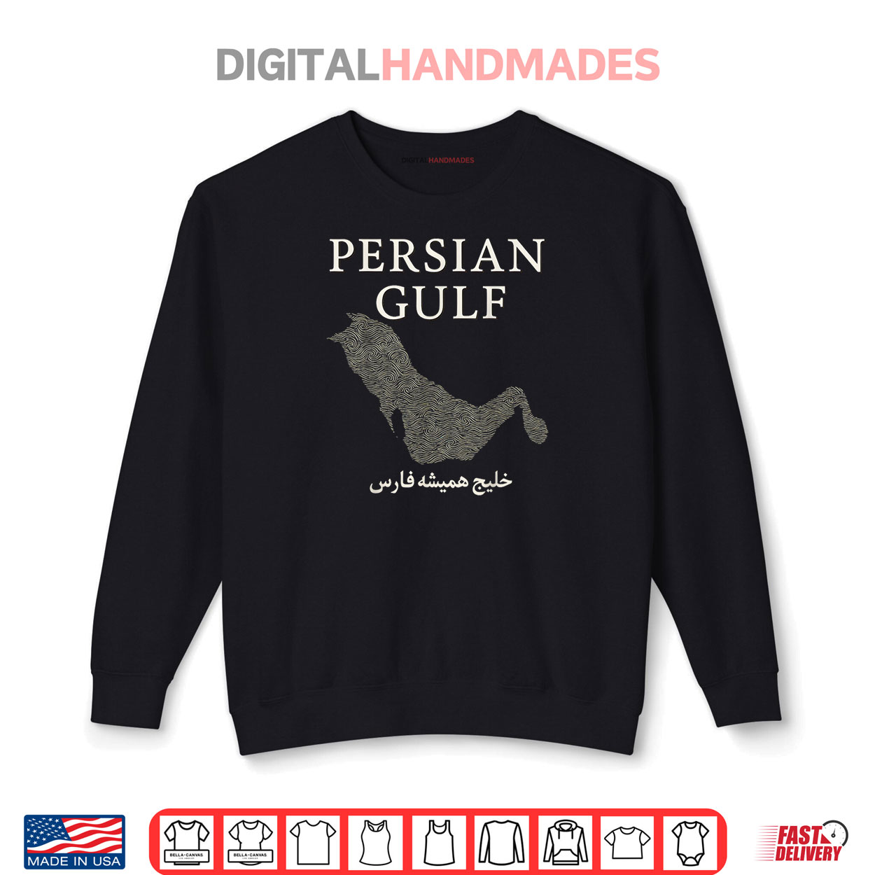 The Persian Gulf Est 550 BC Ancient Vintage Elegant Shirt The Persian Gulf Est 550 BC Ancient Vintage Elegant Shirt