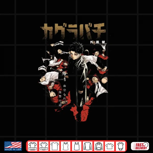 Design Chihiro Rokuhira Shirt