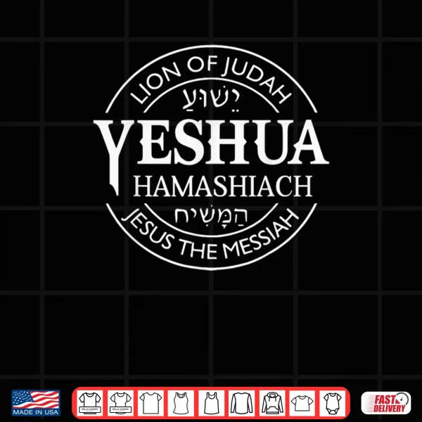 Design Yeshua Hamashiach Jesus The Messiah Christian Judah Lion Shirt