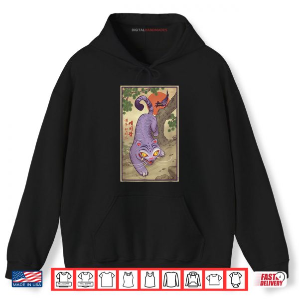 Hoodie Derpy Traditional Officially Licensed Shirt