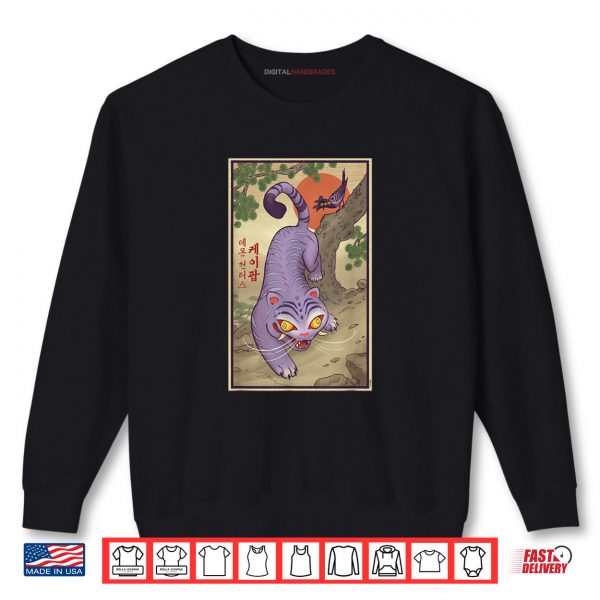 Sweatshirt Derpy Traditional Officially Licensed Shirt