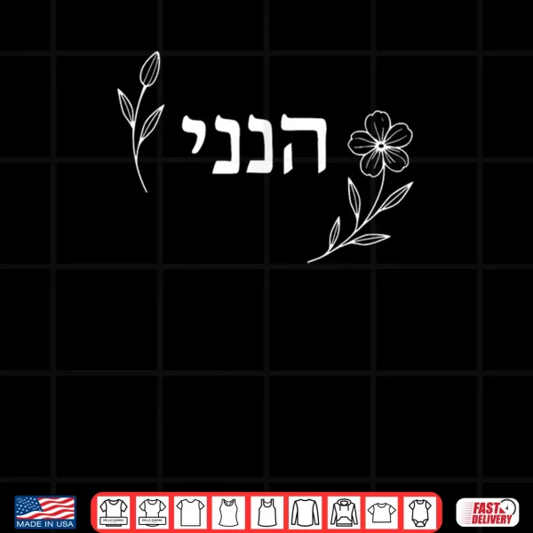 Design Hineni Here I Am Send Me Christians Hebrew Words Shirt