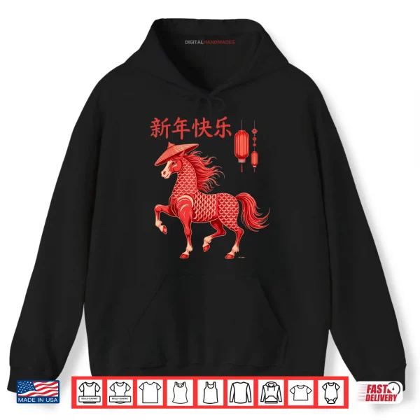 Chinese New Year 2026 Year of The Horse Shirt 2 Hoodie Chinese New Year 2026 Year of The Horse Shirt