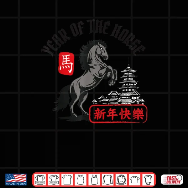 Design 2026 Year of The Tiger Chinese Zodiac Chinese New Year Shirt