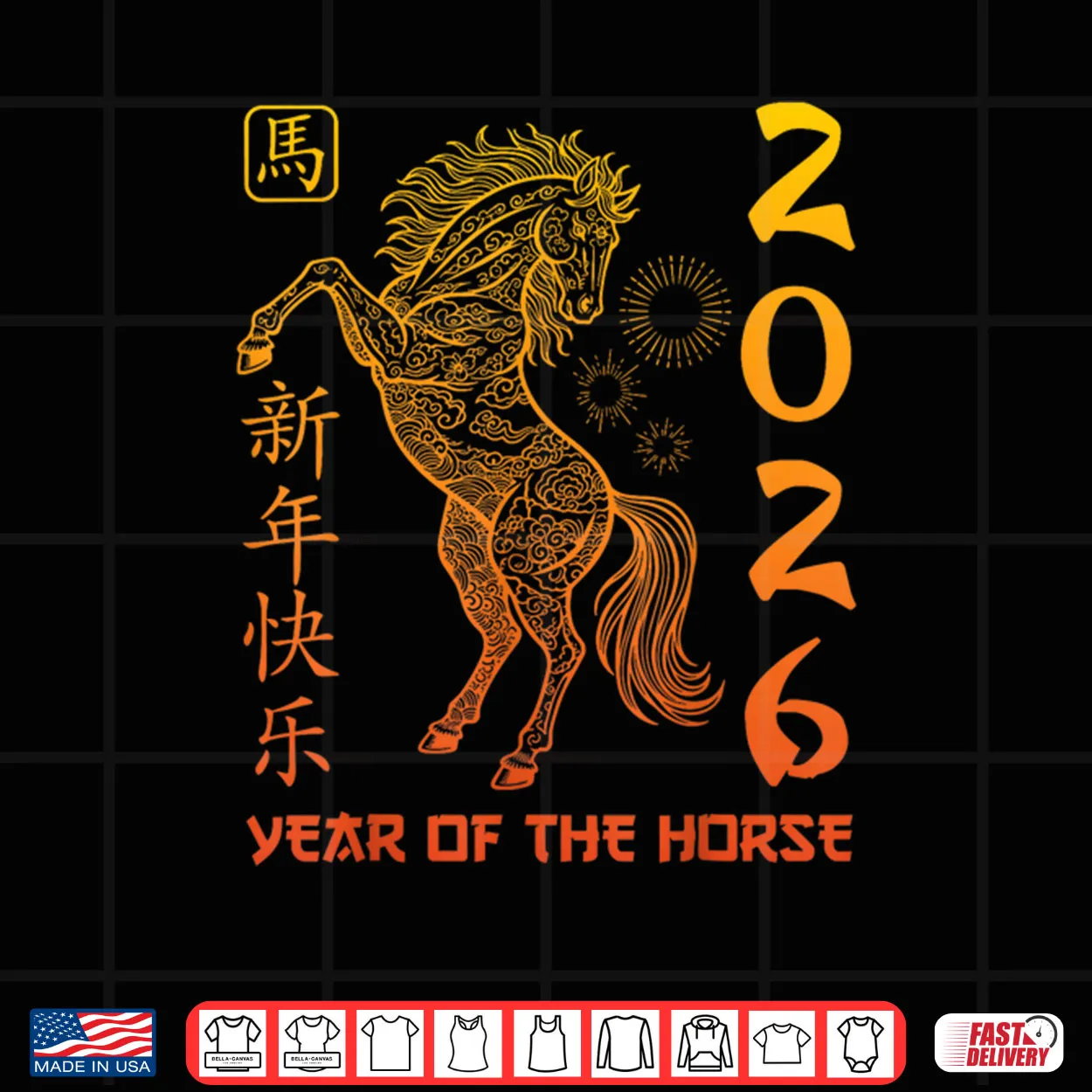 Chinese New Year 2026 Horse Happy Chinese New Year 2026 Shirt Chinese New Year 2026 Horse Happy Chinese New Year 2026 Shirt