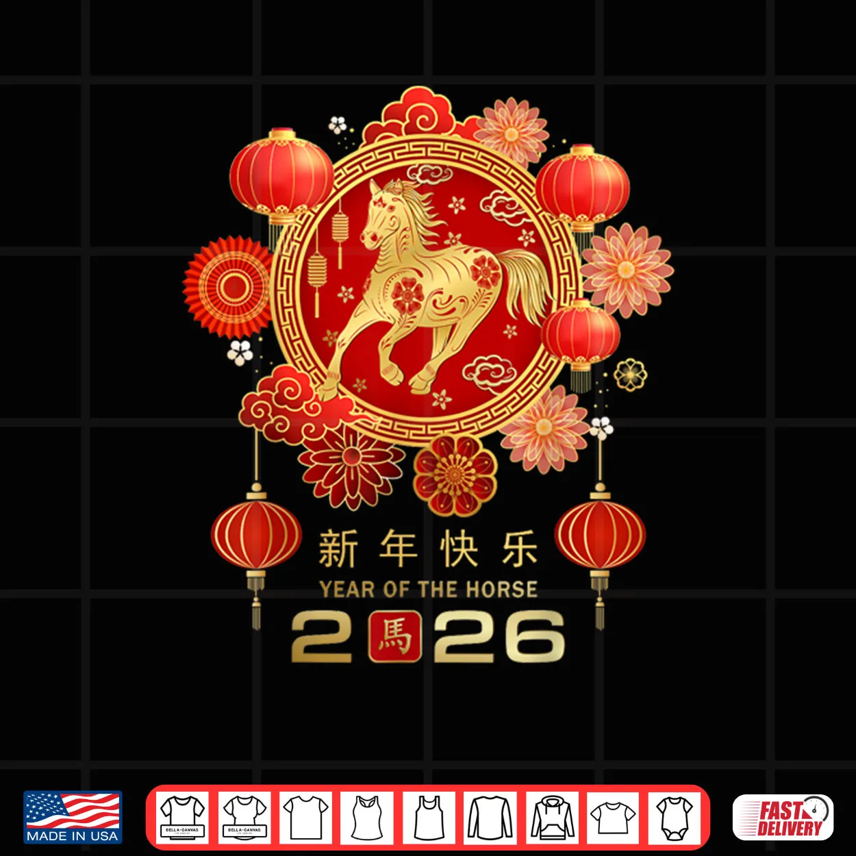 Chinese New Year 2026 Shirt Chinese New Year 2026 Shirt