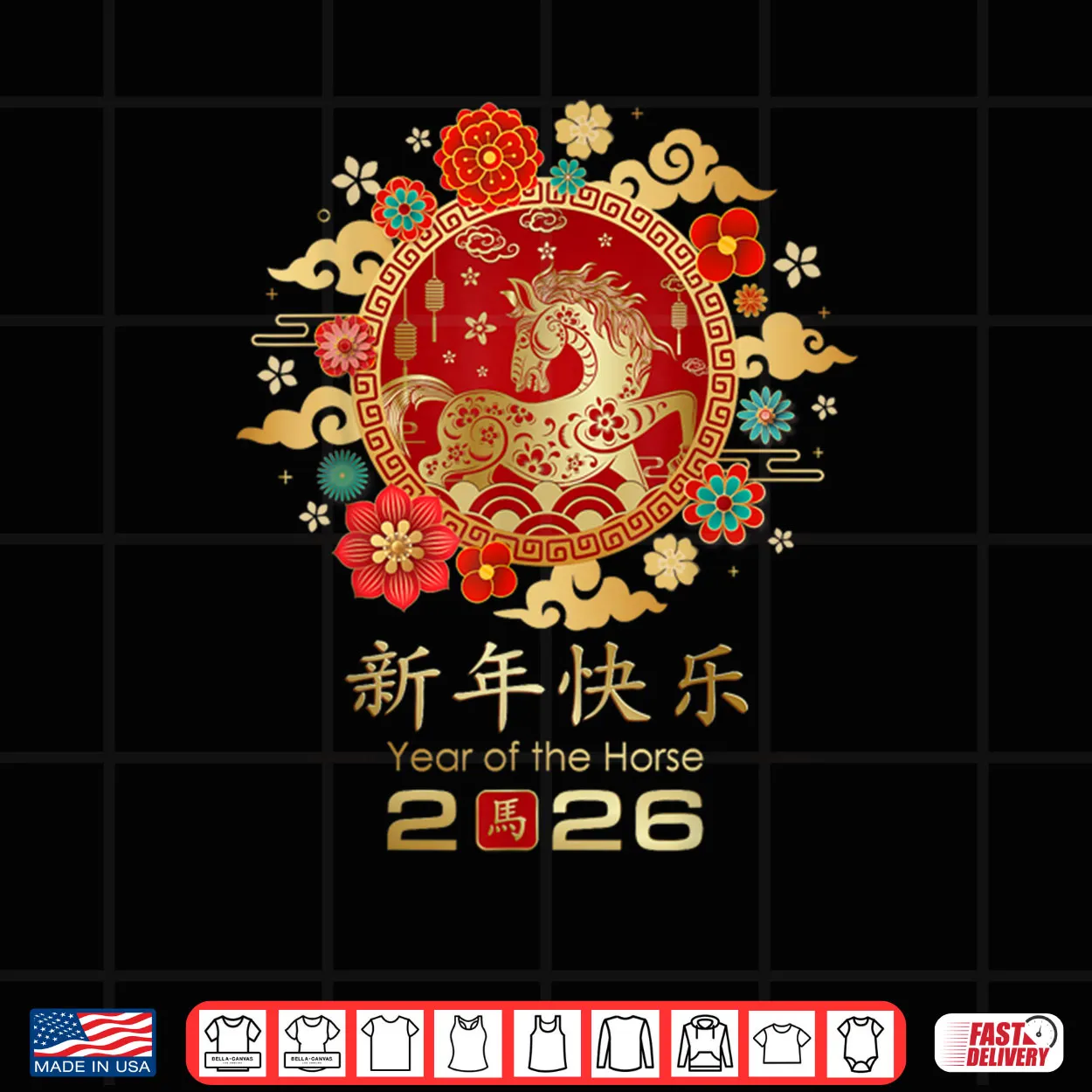 Chinese New Year 2026 Year of The Horse Golden Shirt Chinese New Year 2026 Year of The Horse Golden Shirt