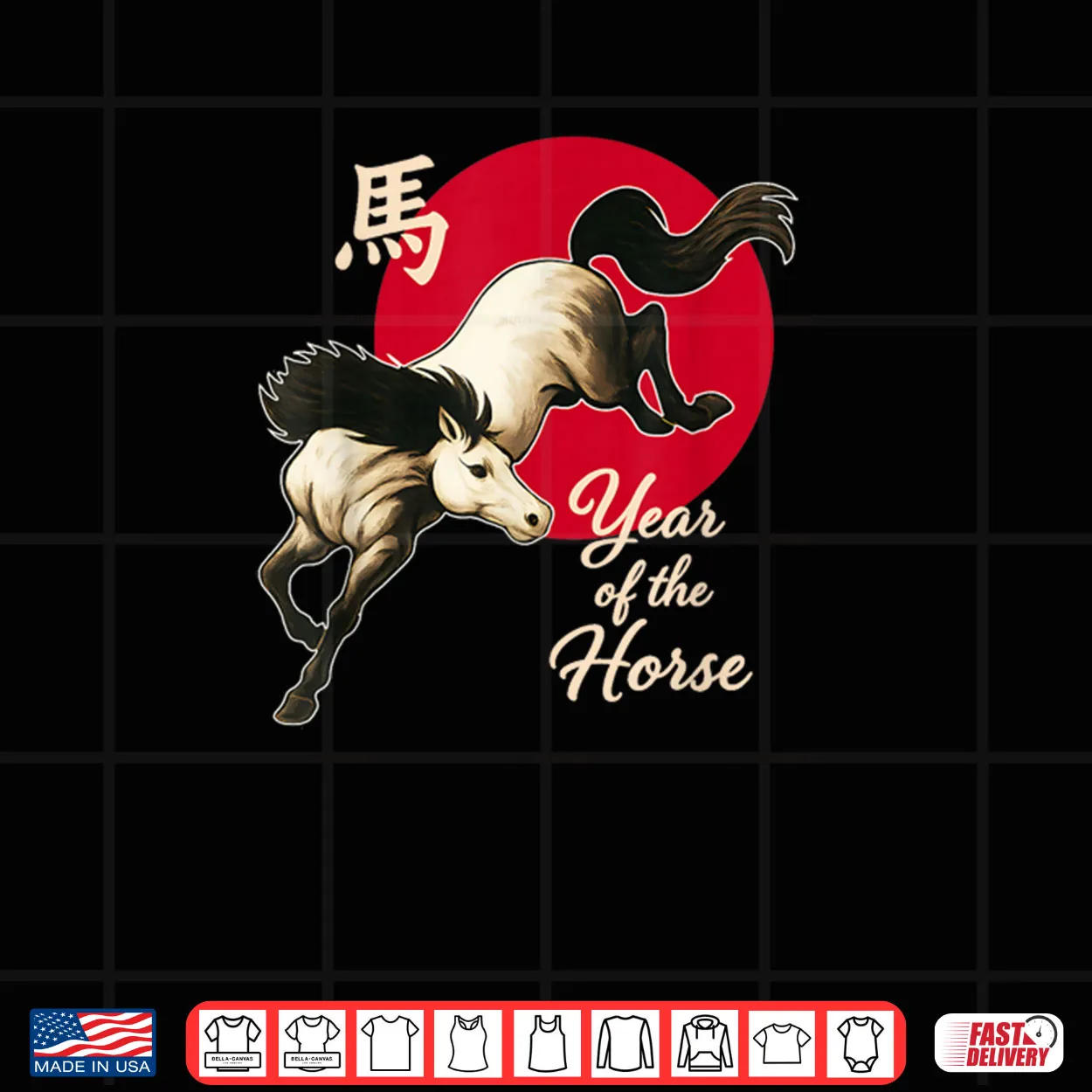 Horse Year Happy Chinese New Year 2026 Horse Year Shirt Horse Year Happy Chinese New Year 2026 Horse Year Shirt