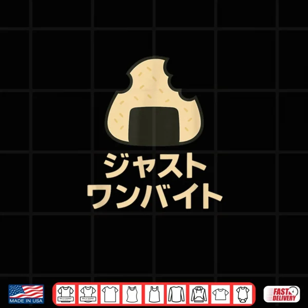 Design Just One Bite Japanese Musubi Shirt