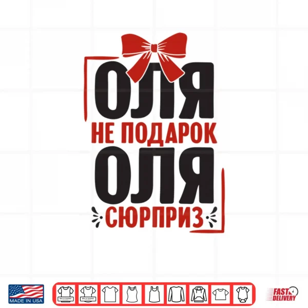 Design Olga Saying In Russian Russia Outfit For Russians Shirt