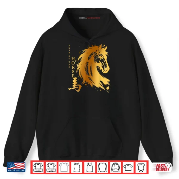 Chinese New Year 2026 Year of The Horse Shirt 2 Hoodie Chinese New Year 2026 Year of The Horse Shirt