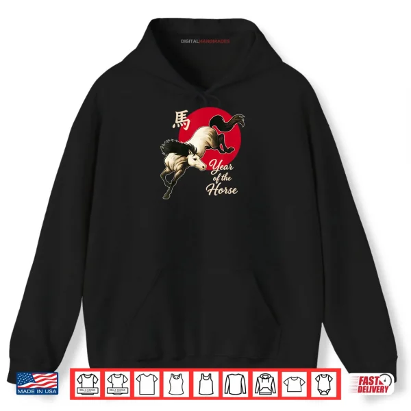 Horse Year Happy Chinese New Year 2026 Horse Year Shirt 2 Hoodie Horse Year Happy Chinese New Year 2026 Horse Year Shirt
