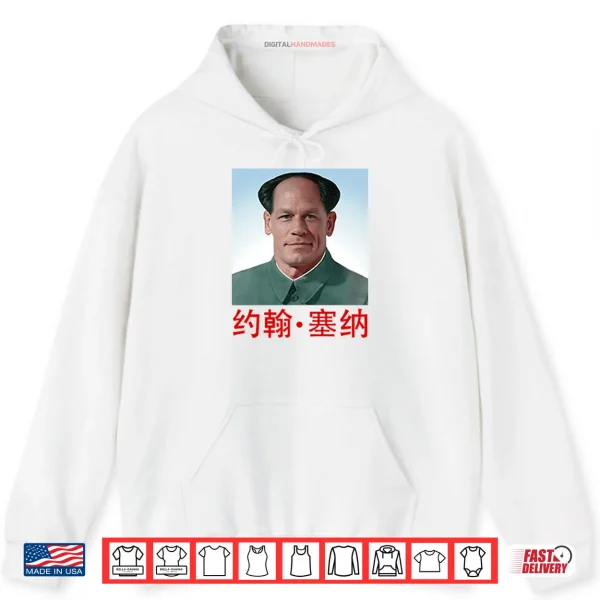 Hoodie John Cena Mao Zedong Shirt