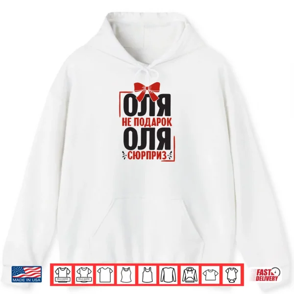 Hoodie Olga Saying In Russian Russia Outfit For Russians Shirt