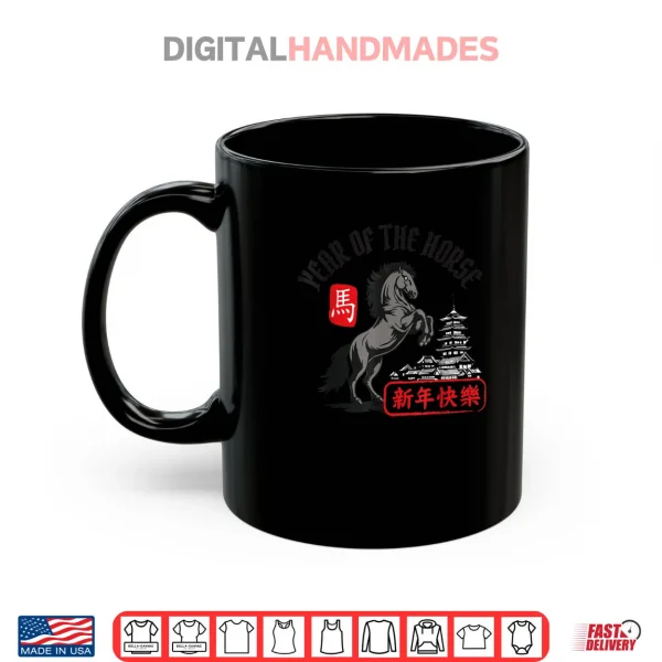 Mug 2026 Year of The Tiger Chinese Zodiac Chinese New Year Shirt