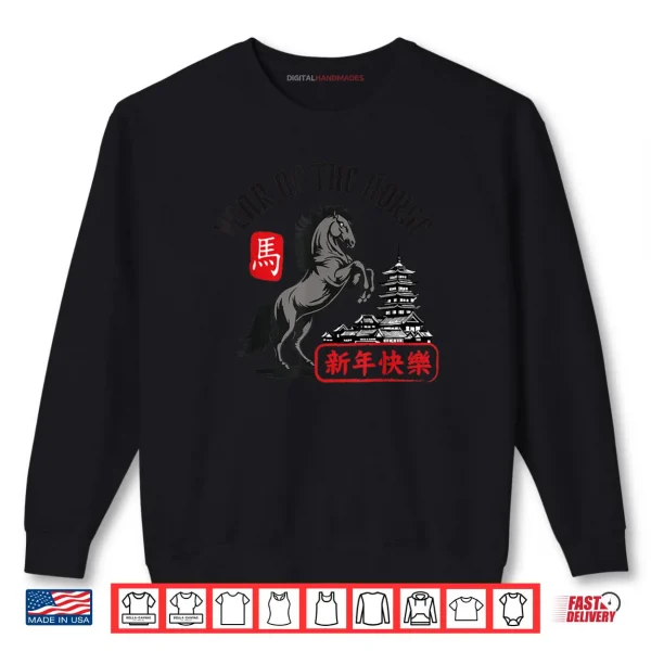 Sweatshirt 2026 Year of The Tiger Chinese Zodiac Chinese New Year Shirt