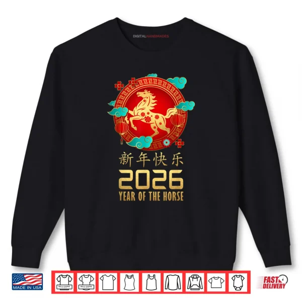 Year of The Horse Chinese Lunar New Year 2026 Shirt 1 Sweatshirt Year of The Horse Chinese Lunar New Year 2026 Shirt