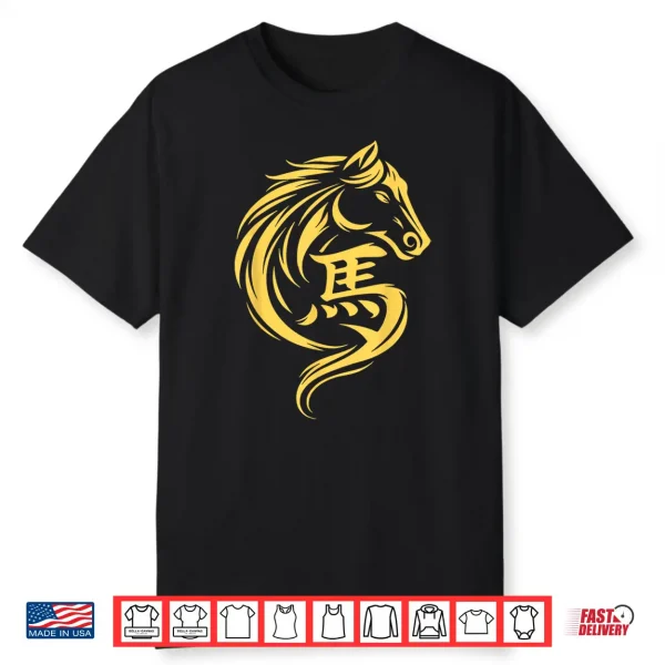 Chinese New Year 2026 Year of The Horse 2026 Lunar New Year Shirt