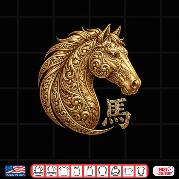 Chinese New Year 2026 Year of The Horse Lunar New Year 2026 Shirt 4 Design Chinese New Year 2026 Year of The Horse Lunar New Year 2026 Shirt 1