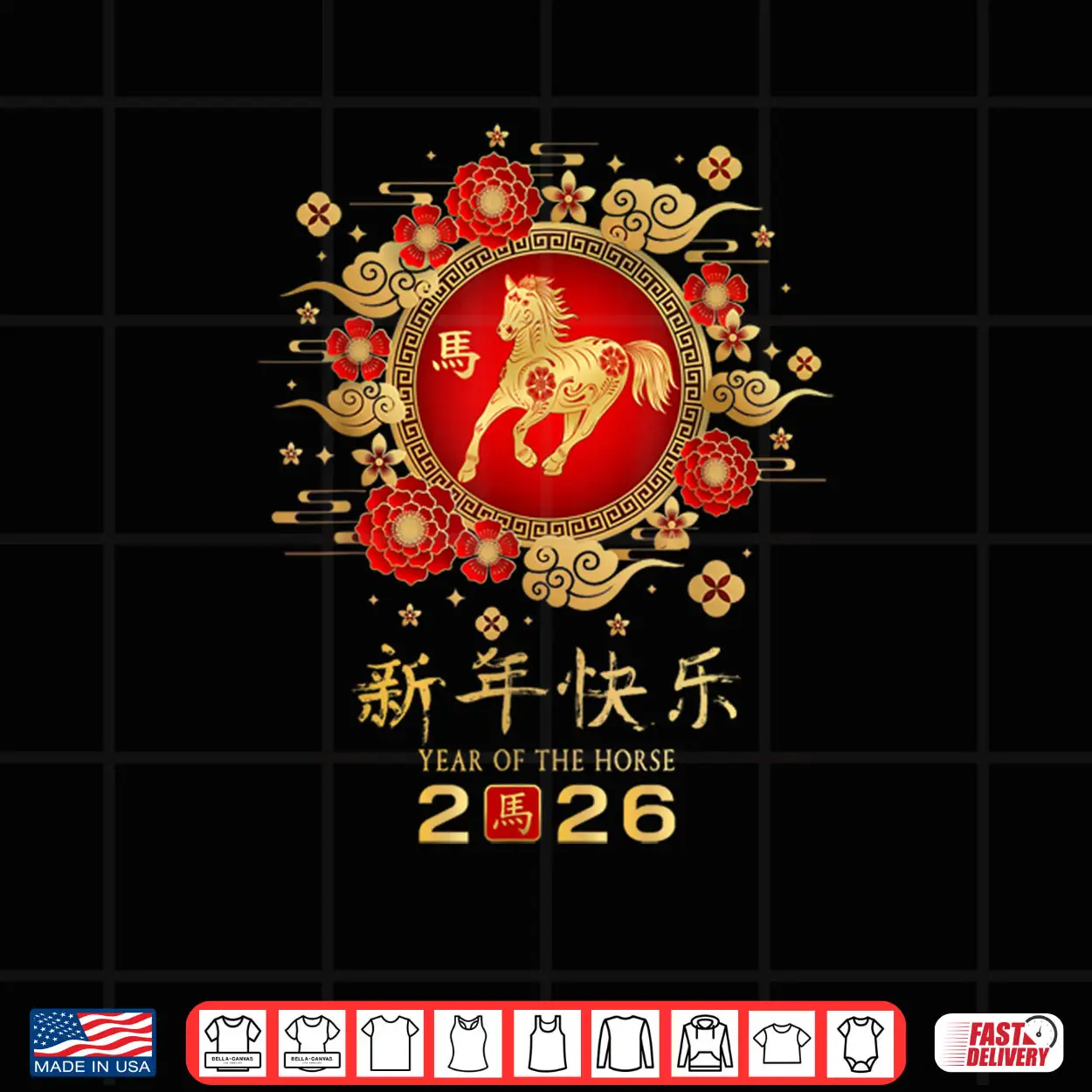 Happy Chinese Lunar New Year Horse Zodiac Year of Horse 2026 Shirt Happy Chinese Lunar New Year Horse Zodiac Year of Horse 2026 Shirt
