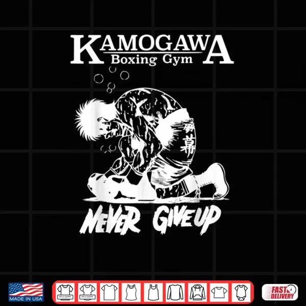 Design KBG Kamogawa Boxer Boxing Gym Never GiveUp Shirt