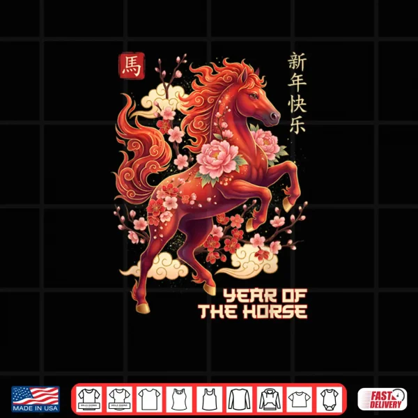 Design Lunar New Year Chinese New Year 2026 Year of The Horse Shirt