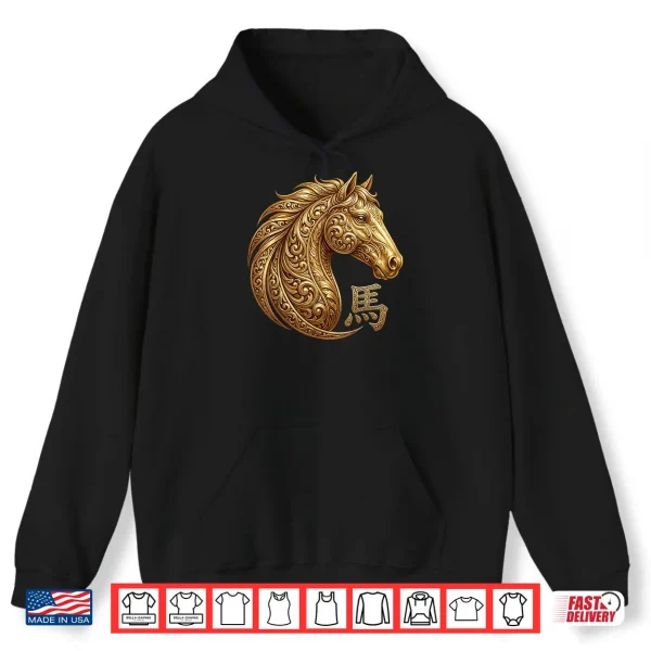 Chinese New Year 2026 Year of The Horse Lunar New Year 2026 Shirt 2 Hoodie Chinese New Year 2026 Year of The Horse Lunar New Year 2026 Shirt 1