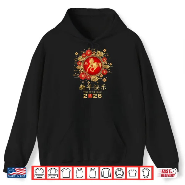 Happy Chinese Lunar New Year Horse Zodiac Year of Horse 2026 Shirt 2 Hoodie Happy Chinese Lunar New Year Horse Zodiac Year of Horse 2026 Shirt