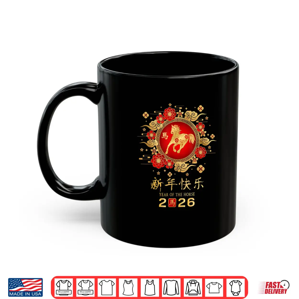 Happy Chinese Lunar New Year Horse Zodiac Year of Horse 2026 Shirt Happy Chinese Lunar New Year Horse Zodiac Year of Horse 2026 Shirt