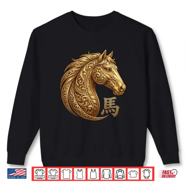 Chinese New Year 2026 Year of The Horse Lunar New Year 2026 Shirt 1 Sweatshirt Chinese New Year 2026 Year of The Horse Lunar New Year 2026 Shirt 1