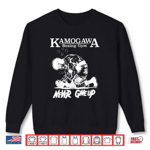 Sweatshirt KBG Kamogawa Boxer Boxing Gym Never GiveUp Shirt